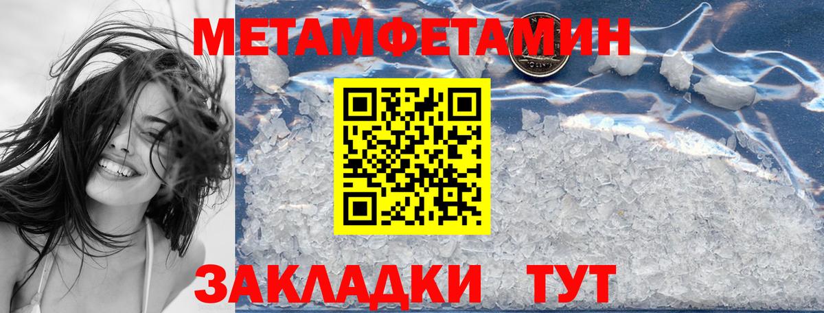 Amphetamine  Amphetamine 98%  Вход с VPN  Кувандык 