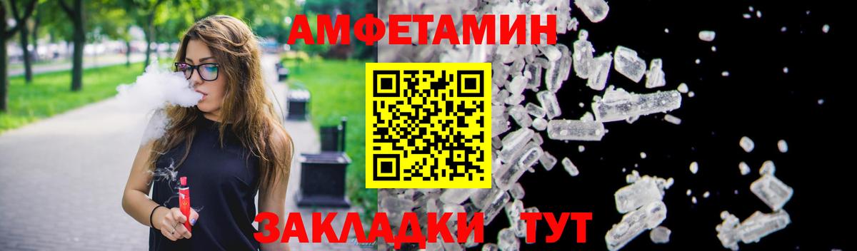 Amphetamine 97% Кувандык