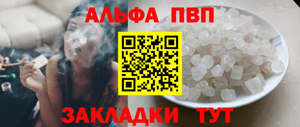 A PVP СК Кувандык