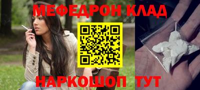 марихуана Волжск