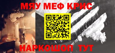 марихуана Волжск
