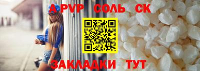 гидропоника Волжский