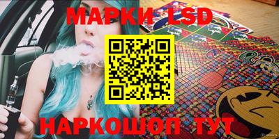 марихуана Волжск