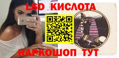 гидропоника Волжский