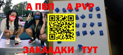 марихуана Волжск