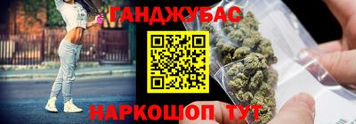 гидропоника Волжский