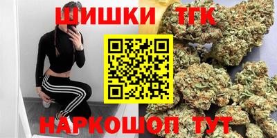 марихуана Волжск