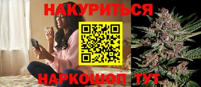 мяу мяу мука Волгодонск