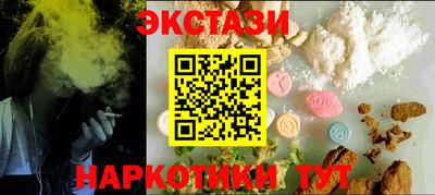 мяу мяу мука Волгодонск