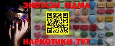 гидропоника Волжский
