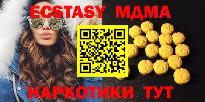 марихуана Волжск