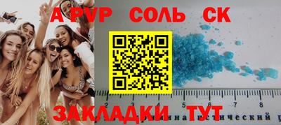марихуана Волжск