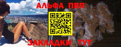 мяу мяу мука Волгодонск