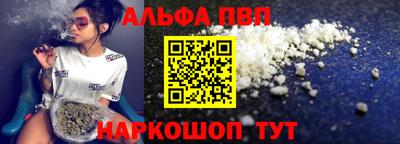 мяу мяу мука Волгодонск