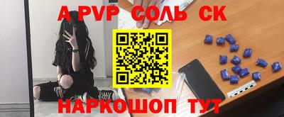 мяу мяу мука Волгодонск
