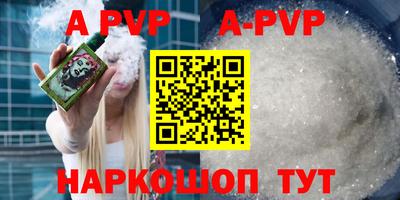 гидропоника Волжский