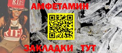 гидропоника Волжский