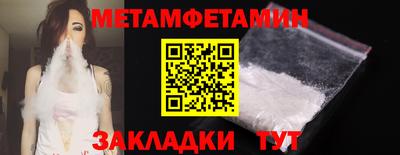 марихуана Волжск
