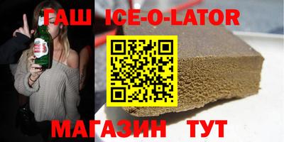 гидропоника Волжский