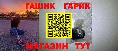марихуана Волжск