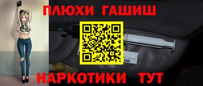 гидропоника Волжский