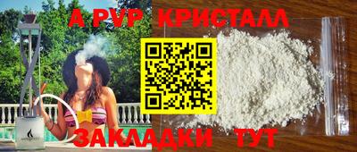 марихуана Волжск