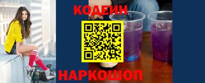 мяу мяу мука Волгодонск