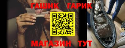 гидропоника Волжский