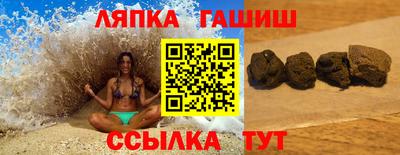 мяу мяу мука Волгодонск