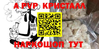 марихуана Волжск