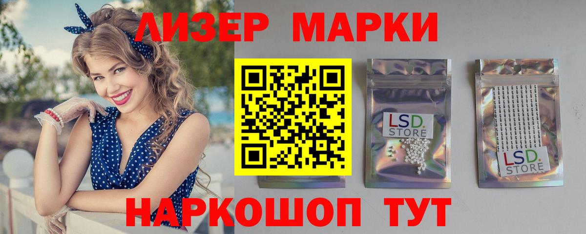 LSD-25 экстази кислота Кувандык