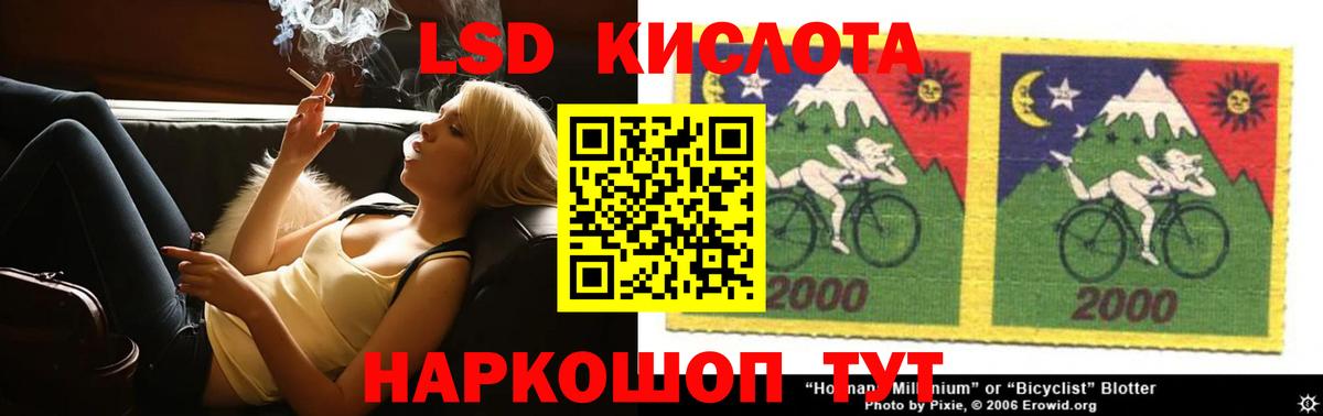 Лсд 25 экстази ecstasy  Вход с VPN  Лсд 25 экстази ecstasy  Лсд 25 экстази  Кувандык 