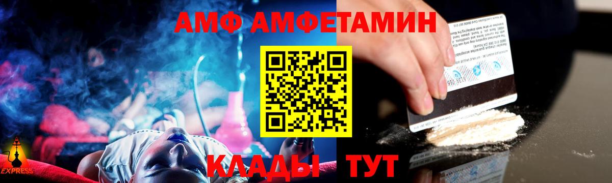 Первитин Декстрометамфетамин 99.9%  Вход с VPN  Первитин Декстрометамфетамин 99.9%  Кувандык 