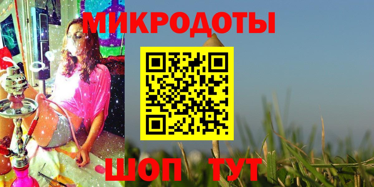 Кувандык  Псилоцибиновые грибы Magic Shrooms  Вход с VPN  Галлюциногенные грибы ЛСД 